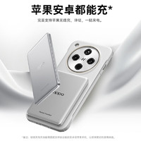 OPPO MPBV01 磁吸能量卡 磁吸移动电源 5000mAh 10W 白色