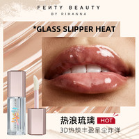 FENTY BEAUTY FentyBeauty蕾哈娜热辣丰盈唇釉唇蜜滋润锁水嘟嘟唇