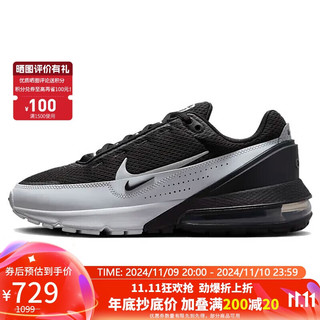 NIKE 耐克 休闲鞋男缓震AIR MAX PULSE运动鞋DR0453-005黑灰