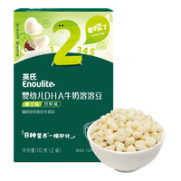 Enoulite 英氏 Engnice）婴幼儿高铁米粉米糊辅食儿童零食泡芙饼干米饼 溶溶豆尝鲜装（椰子味） 10g