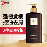 追风 控油蓬松去屑洗发水防掉发洗头膏男女士洗发露首乌洗发液 600g