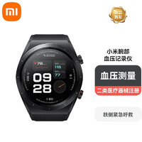 百亿补贴：Xiaomi 小米 智能手表血压计腕部血压记录仪家用血压