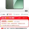 Xiaomi 小米 MI）小米15Pro 骁龙8至尊版移动平台 徕卡潜望长焦 16GB+512GB 云衫绿 5G手机