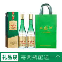 西凤酒 西凤1964珍藏白酒500ml*2瓶礼盒装55度凤香型送礼