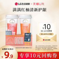 BAMBOO SALT 竹盐 LG生活健康竹盐恋恋奶茶妍白牙膏套装 100g*2