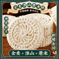 bi bi zan 比比赞 全麦薏米糕400g