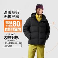 LI-NING 李宁 健身系列 男士短羽绒服