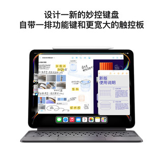 Apple 苹果 ipad pro 2024新款 11英寸 苹果ipad平板电脑海外版学生办公绘画游戏 M4芯片 全新正品 24新款ipadpro