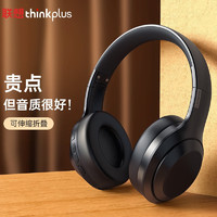 Lenovo 联想 th10头戴式无线蓝牙耳机   黑色