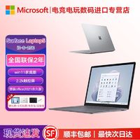 百亿补贴：Microsoft 微软 Surface Laptop 5轻薄笔记本电脑Evo认证13.5英寸2.2K触控屏