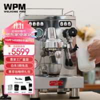 WPM 惠家 咖啡机惠家KD-320VP家商两用小型半自动意式双泵压意式美式咖啡机 KD-320VP银色单机+(含礼包)