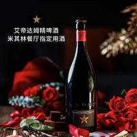 【精酿啤酒】西班牙精酿啤酒 艾帝达姆大星小麦白啤4.8度