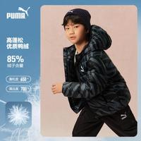 PUMA 彪马 冬季新款中大童羽绒服简约logo印花轻量保暖连帽羽绒服外套