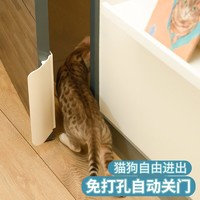 dipuer 迪普尔 猫门宠物门洞狗洞门防猫开门神器进出门免打孔开门挡狗 宠物出入辅助门