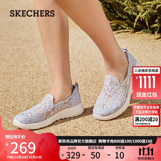 SKECHERS 斯凯奇 女鞋透气软底一脚蹬健步鞋蕾丝网面懒人鞋 896020