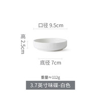 Lototo 日式陶瓷饭碗家用创意餐具个性沙拉碗汤碗面碗北欧盘子碗碟ins风