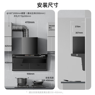 micoe 四季沐歌 顶侧双吸7字抽油烟机家用爆炒大吸力挥手启动语音控制 28立方变频大吸力+油烟分离+语音控制