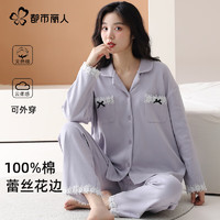 都市丽人 睡衣秋季女100%纯棉开衫可外穿休闲全棉睡裤女士家居服套装