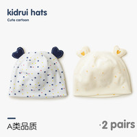 xiderui 喜得瑞 婴儿胎帽0—3个月无骨初生护卤帽秋冬款双层可爱宝宝套头帽