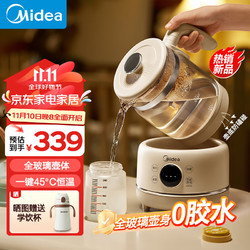 Midea 美的 全玻璃恒温水壶婴儿调奶器 12H恒温IH加热- 1.2L