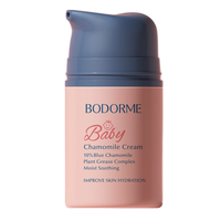 bodcrme 贝德美 蓝甘菊儿童面霜 50g