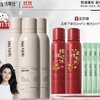 Spes 诗裴丝 干发喷雾无香200ml*3+龙年限定150ml*2+免洗洗发水5ml*10