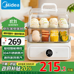 Midea 美的 多功能锅电蒸锅家用 多用途一体机 蒸鱼包子杂粮 透明视窗304不锈钢 双层大容量15.3升