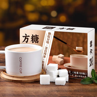 杯口留香 方糖块优级奶茶黑咖啡伴侣甜品调味白糖细砂糖 454g 盒装