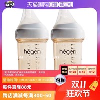 hegen 婴儿PPSU奶瓶240ML*2新生防胀气母乳宽口径