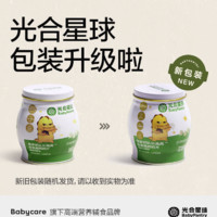 BabyPantry 光合星球 恐龙高钙奶片 80g