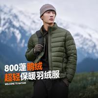 PELLIOT 伯希和 户外轻量800蓬羽绒服男秋冬防风保暖立领登山服男