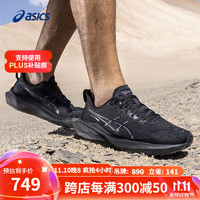 ASICS 亚瑟士 男子稳定支撑跑步鞋 GT-2000 13 黑色 41.5