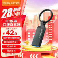 Teclast 台电 128GB USB3.2 高速U盘 大容量存储办公系统车载音乐优盘