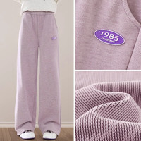 I.KARNOW 艾卡诺 女童裤子秋冬加绒儿童2024新款秋装 糯米裤紫色