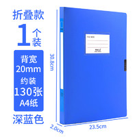 100个装档案盒A4文件夹文件盒粘扣加厚塑料资料盒收纳袋资料册办公用收纳盒立式会计凭证文档整理盒标签盒