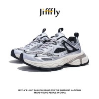 百亿补贴：jifffly 银色老爹鞋 女士 厚底增高运动鞋 2024秋冬款