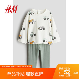 H&M 童装男婴宝宝2024秋新款印花长袖上衣打底裤2件式套装1245604 灰绿色/车辆 110/56 3-4Y