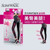 SLIM WALK Slimwalk/丝翎鲨鱼裤压力裤袜纤瘦腿运动紧身中高腰提臀