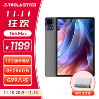 Teclast 台电 T65Max安卓二合一平板电脑13英寸大屏G99处理器8+256G插卡通话学生网课学习机商务办公影音游戏PAD 标配