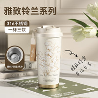 GIANXI 捷安玺 TBP1368-01-C 保温杯 500ml 月白铃兰