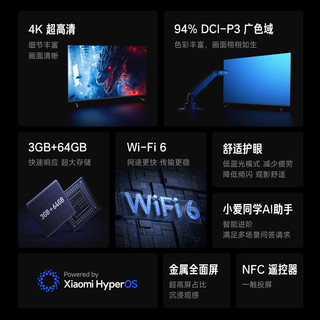 Xiaomi 小米 Redmi A Pro 43英寸高清大存储广色域智能平板液晶家用电视