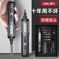 百亿补贴：deli 得力 电动螺丝刀 充电多功能电钻 家用小型 锂电工具