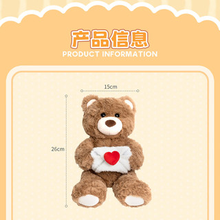 MINISO 名创优品 吉福特熊信封款 情书小熊毛绒公仔 26cm