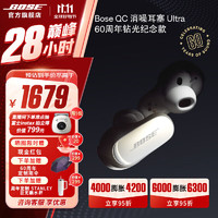 BOSE 博士 QuietComfort 消噪耳塞 真无线蓝牙耳机主动降噪入耳式耳机