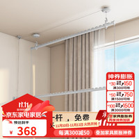 佳运来 包安装晾衣架手摇阳台升降晾衣杆单杆双层铝合金凉晒衣架挂衣服杆