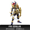 BANDAI 万代 拼装模型 FRS 游戏王 艾克佐迪亚 青眼白龙 混沌战士