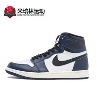 百亿补贴：NIKE 耐克 Air Jordan 1 High OG 男款篮球鞋 DZ5485-401