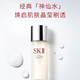 爆卖补货、大额加补：SK-II 神仙水护肤精华露 230ml