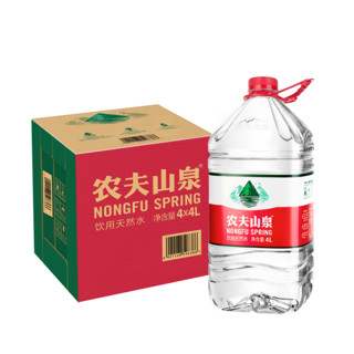 移动端、京东百亿补贴：NONGFU SPRING 农夫山泉 饮用天然水 4L*4桶 2箱装