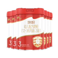 BANNER DAIRY 旗帜 X君乐宝旗帜红钻奶粉3段12-36个月幼儿配方牛奶粉900g*7罐旗舰店